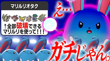 くイタラン ぽけもんけんたて