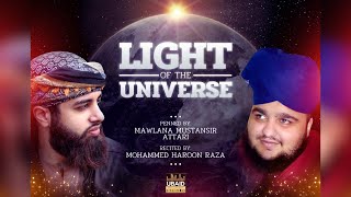 Light of the Universe - Mohammed Haroon Raza