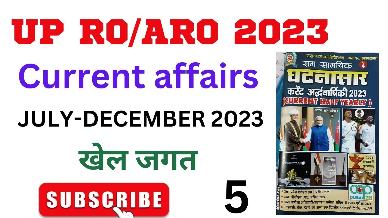Current affairs Ro Aro 2023 ghatnasar July 2023- December 2023 #roaro ...