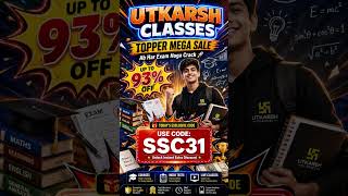 Utkarsh Classes Discount Coupon Code | Utkarsh Coupon Code Today | Utkarsh Discount Coupon Code