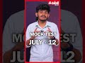 TNPSC Group1 Mock Test | UPSC | Click &amp; Write the exam | Link in 1st Comment