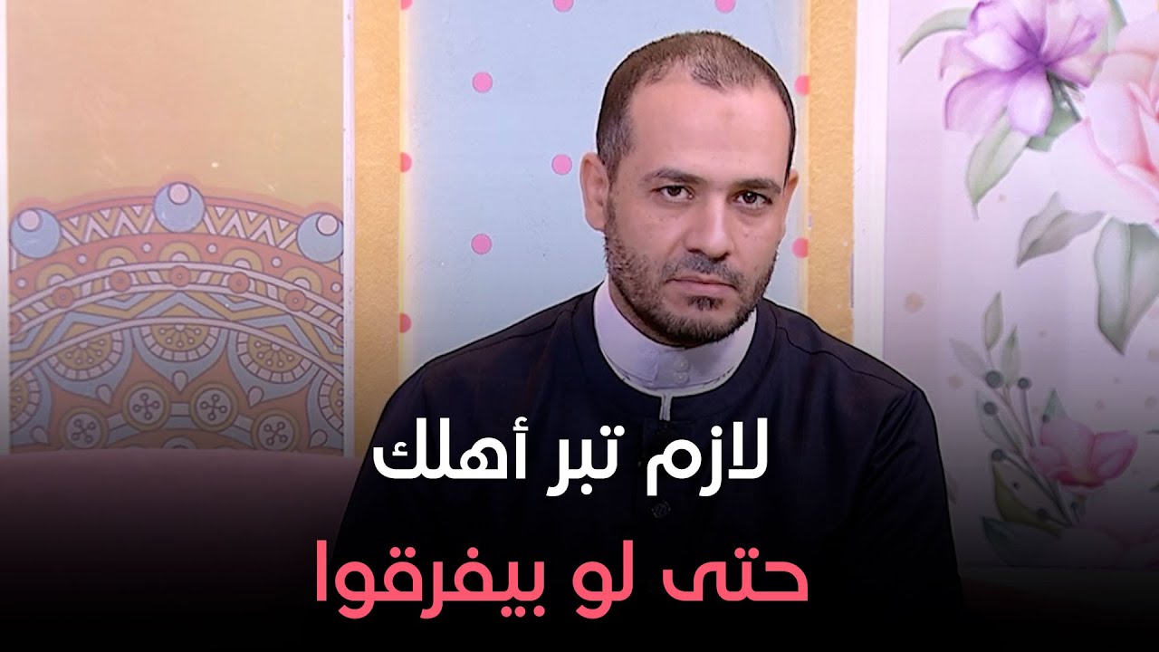 أمي بتحب أخويا أكتر مني أنا وإخواتي البنات 💔