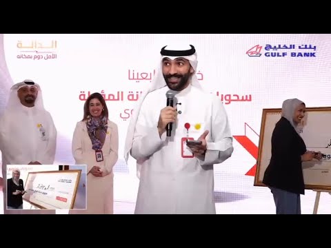 جانب من الاتصال الهاتفي مع رابح المليون دينار كويتي ضمن سحوبات مليونير الدانة | 13 أبريل 2026