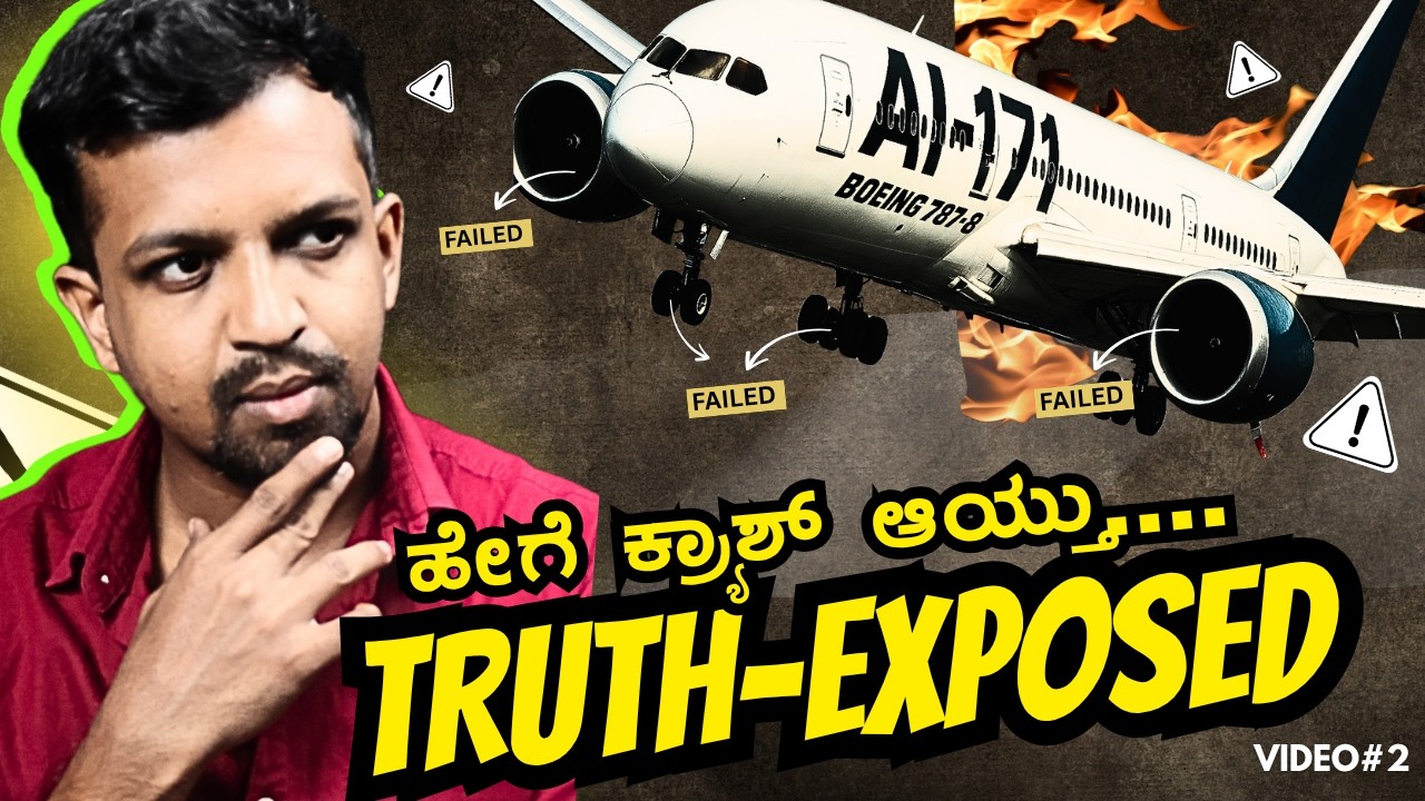 SHOCKING AI-171 Crash TRUTH Revealed by EXPERTS - Padmanabh Gowda
