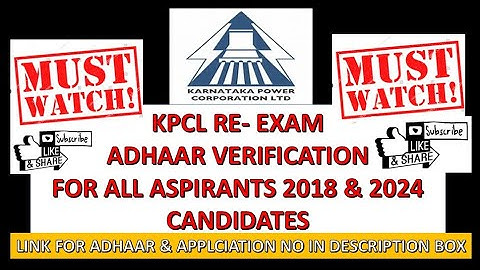 KPCL RE-EXAM FOR BOTH 2018 & 2024 ASPIRANTS (ADHAAR VERIFICATION)