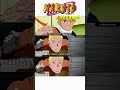 "Hokage Ban Gaya Naruto! सपना हुआ पूरा 🔥🤩"