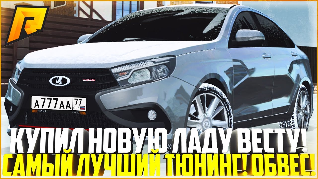 Радмир салон авто