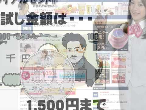 ピュアコラーゲン「天使のララ」エミネットのご案内。