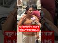 बहुत HARD पेपर था GS PAPER -1 UPSC PRELIMS का #upscprelimsexam #upscpreparation #upscreels #reels