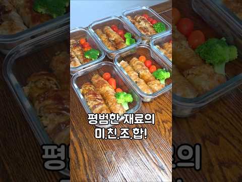 지지미의 집밥のレシピ: 飽きた休暇の定番弁当メニュー!大バラ肉でこんなアレンジ ごはんレシピ