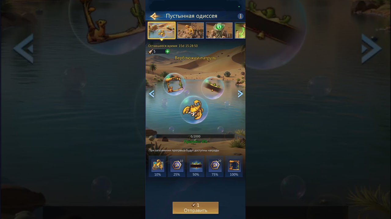 PnC. Новые ивенты. Что с ними делать? Кому оторвать руки?