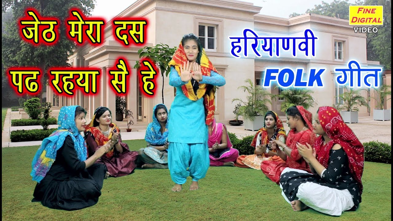          Haryanvi Folk Song  Folk Song And Lokgeet   Rekha Garg