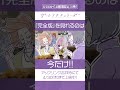 『完全版』を見れるのは今だけ！！　WEBアニメ【ザ・レンチキュラーズ】#ザレンチキュラーズ #trigger #アニメ