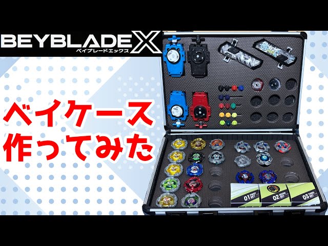 Beyblade X] I made a bay case - YouTube