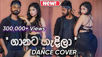 Rapzilla-LKM - Ganata Hadila ( සුදු නුඹ ගානට දැන් හැදිලා ) Dance Cover | Oshan Liyanage Ft. Kushi