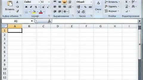 001  Обзор интерфейса Microsoft Excel 2007