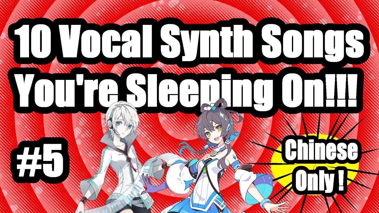 10 Vocal Synth Songs You're Sleeping On! - [#5] (CHN Only!)