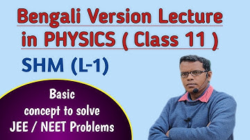 SHM | Bengali Version Lecture | s-t relation, concept discussion for Class 11.