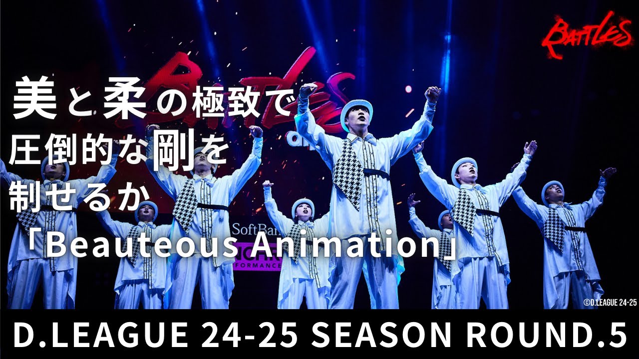 【dip BATTLES】D.LEAGUE 24-25 SEASON ROUND.5 密着ドキュメンタリー