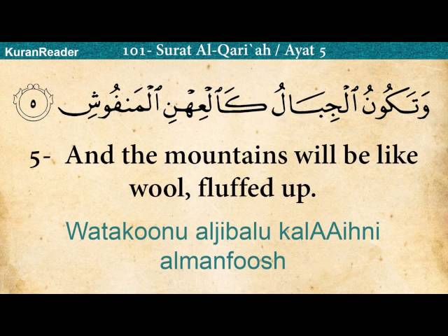 Quran: 101. Surah Al-Qari'ah (The Calamity): Arabic and English translation HD class=