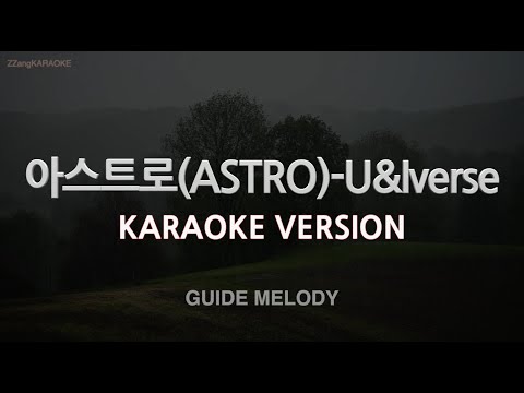 [짱가라오케/노래방] 아스트로(<strong>ASTRO</strong>)-U&amp;amp;Iverse (Melody) [ZZang <strong>KARAOKE</strong>]