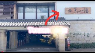Tenzan No Yu Onsen Review