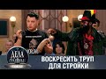 Дела судебные с Дмитрием Агрисом. Деньги верните! Эфир от 12.10.23