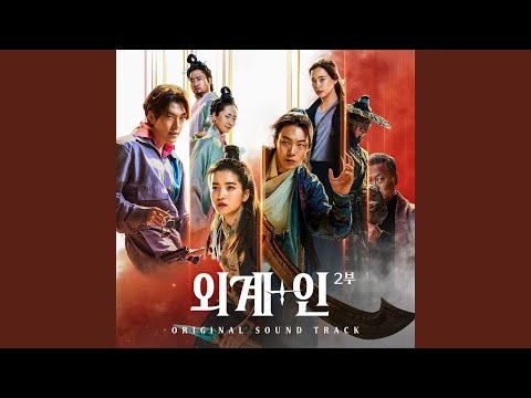 Mingain’s dispatch