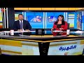 نشرة الظهيرة 2025 08 25 