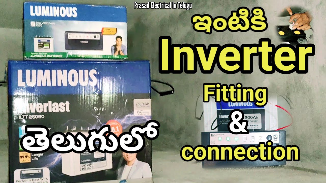 Inviter Fiting Inverter fitting and connection in telugu - YouTube
