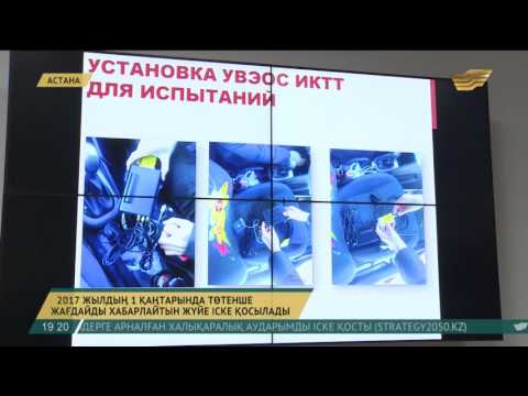 2017 жылдың 1