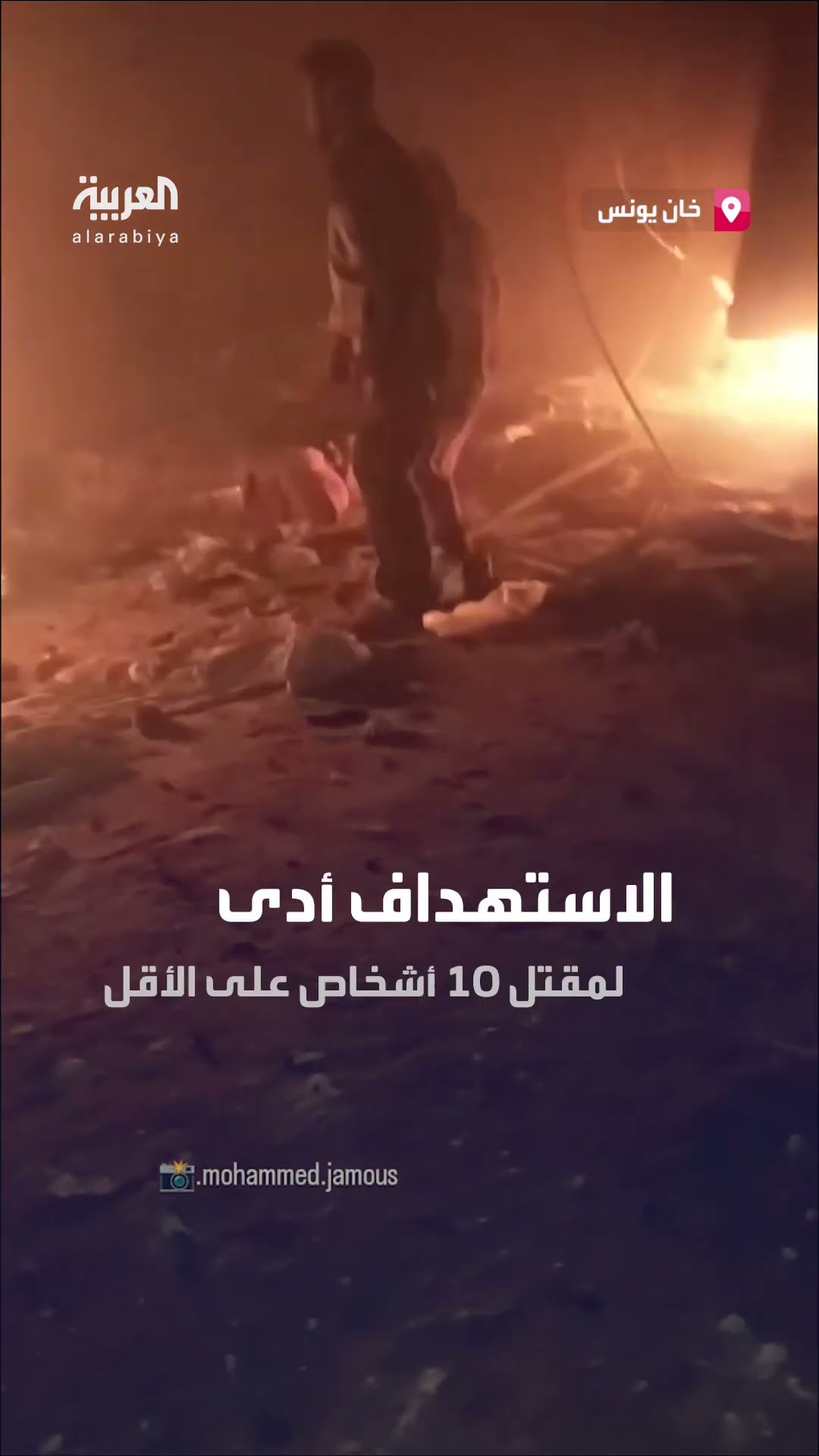 اللحظات الأولى من اشتعال خيام نازحين بعد استهداف إسرائيلي في مواصي خان يونس