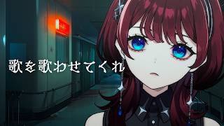 ✦歌枠✦久しぶりな気がする【IMI/RKMusic】