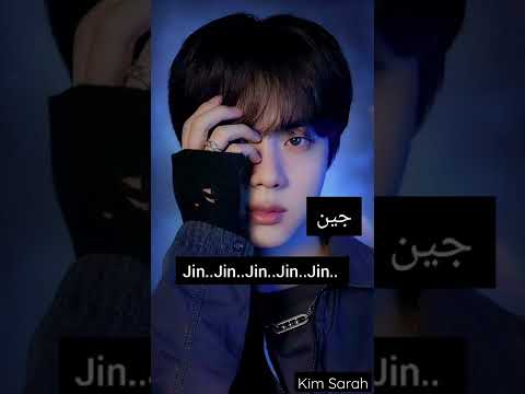 كيف ينادي اعضاء BTS بعضهم البعض