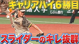 【キャリアハイ6勝目】平井克典『2ケタ勝利を見たい』【6回3安打1頓宮】