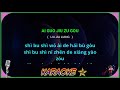 Ai guo jiu zu gou -male - karaoke no vokal ( Liu jia liang ) cover to lyrics pinyin