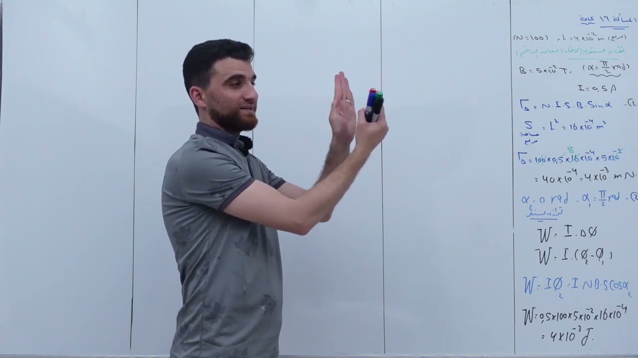 مسائل إطار متحرك مع طلبات داعمة