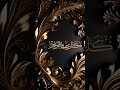 كل عام وأنتم بخير عيد مبارك
