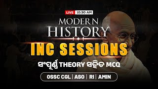 🔥OPSC ASO Exam Preparation 2025 | OPSC ASO | HISTORY | INC and ITS SESSIONS | MRUTUNJAYA SIR