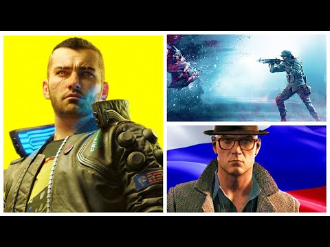 ИГРОНОВОСТИ Cyberpunk 2077 по прежнему барахлит. Геймплей Rainbow Six: Parasite озадачил. Hitman 3 - Смотреть видео с Ютуба без ограничений