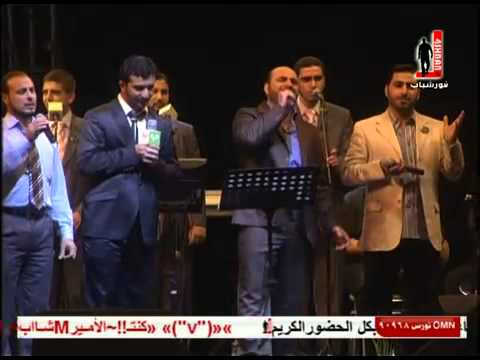اوبريت حياة للعالم من جهاد 