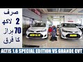 Comparison: Toyota Corolla X Altis 1.6 Special Edition Vs Grande 1.8 CVT
