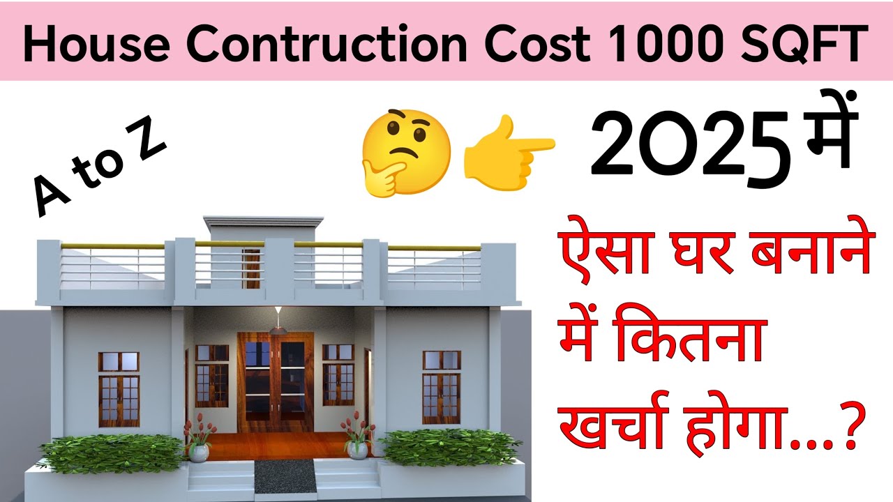 House Construction Cost 2024 1000 sq ft house construction cost