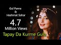 Da kurme gula  gul panra  hashmat sahar official song