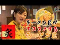 函館の醤油といえばここ！「らーめん炙」編【なまら函館#85】