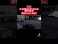 GTA 地雷とスタンガンを食らった挙動 成 Shorts Gta Gtaonline Tiktok アイアンハンマー GTA 地雷とスタンガンを食らった挙動 成 Shorts Gta Gtaonline Tiktok アイアンハンマー