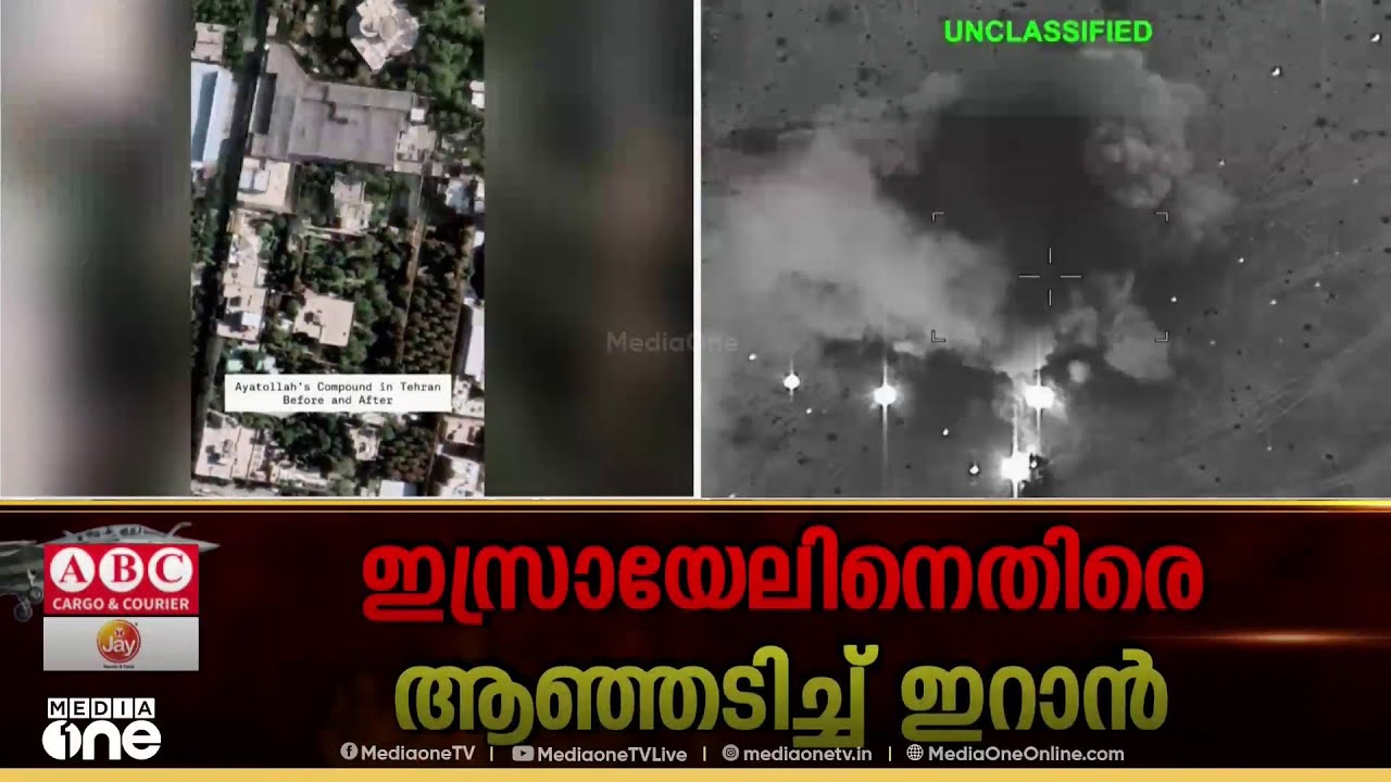 'ഏത് വിധത്തിലും തങ്ങളുടെ ഭരണകൂടത്തെ സംരക്ഷിക്കാനുള്ള പ്രയത്‌നത്തിലാണ്‌ ഇറാൻ...'
