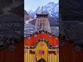 Kedarnath Dham|Kedarnath Mandir Kedarnath Yatra | #kedarnath #kedarnathtemple #kedarnathyatra #viral