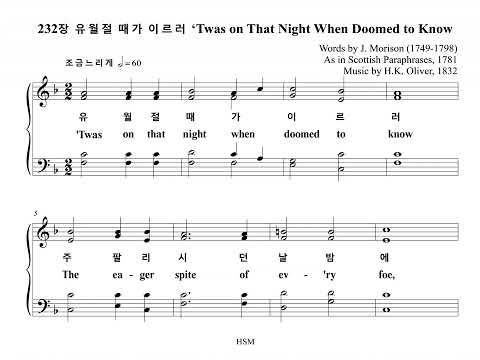 232장 유월절 때가 이르러 ‘Twas on That Night When Doomed to Know (Tenor Part)