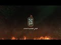أهكذا يصنع بابنة النبي الشيخ علي الجفيري مأتم المرخ ٢٠٢٠ أهكذا يصنع بابنة النبي الشيخ علي الجفيري مأتم المرخ ٢٠٢٠